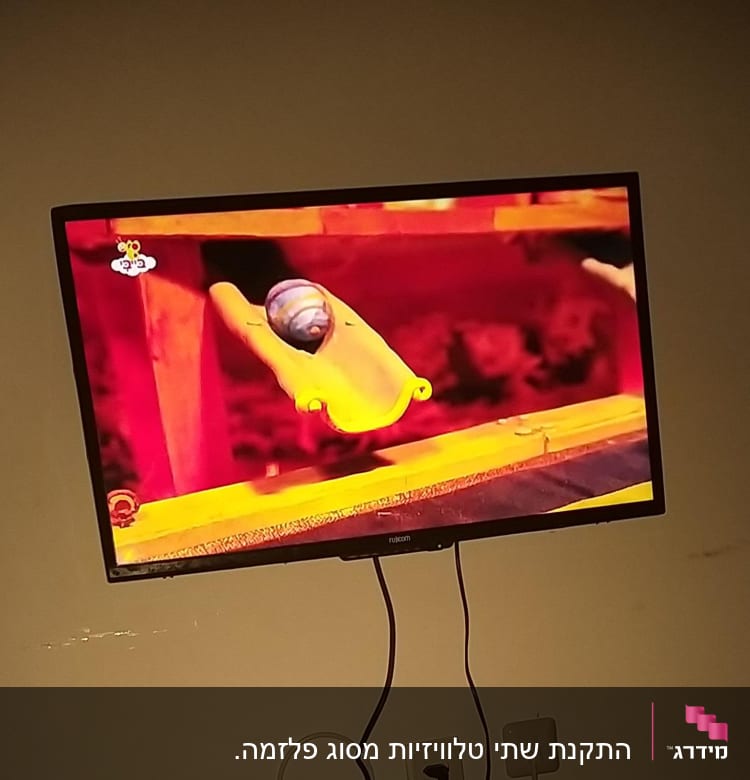 תמונה של טלוויזיה עם דמות מצוירת על המסך